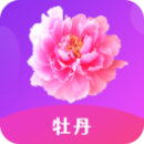 牡丹直播平台app