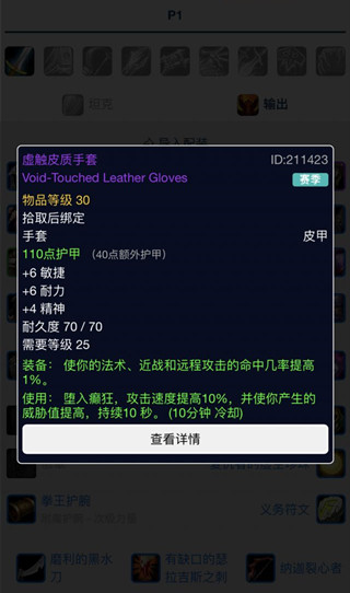 ħ������plus���ɷ����սʿѧϰרҵ�Ƽ�