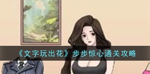 �����������������ͨ�ع���