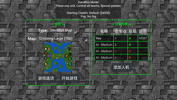 铁锈战争最新版2.0.4中文版