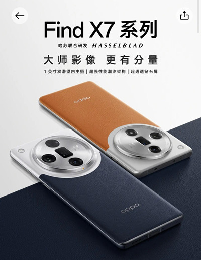 oppofindx7�ǲ�����Ļָ�ƽ���