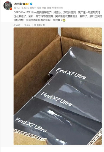oppofindx7ultraӲ�������������