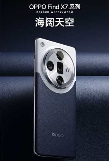 oppofindx7ultra�۸��ع�