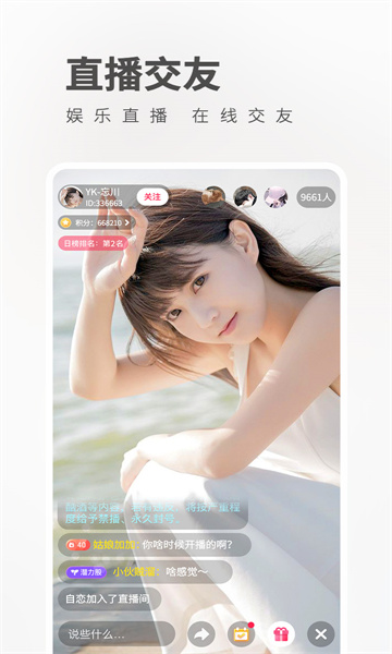 魅影app2024官网版免费下载
