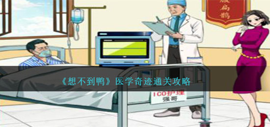 �벻��Ѽҽѧ�漣������ɩ�����Ϲ�ͨ�ع���