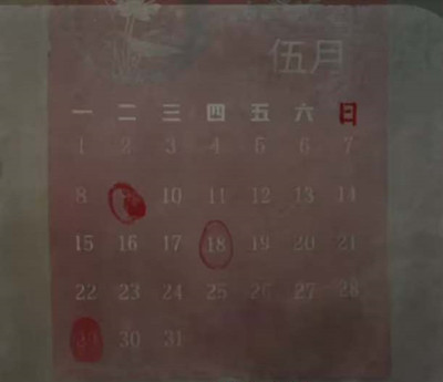 ɽ����Ϸ�ڶ���ͨ��ͼ�Ĺ���