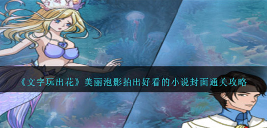 ���������������Ӱ�ĳ��ÿ���С˵����ͨ�ع���