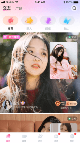 ��Ӱappƻ��ֱ��