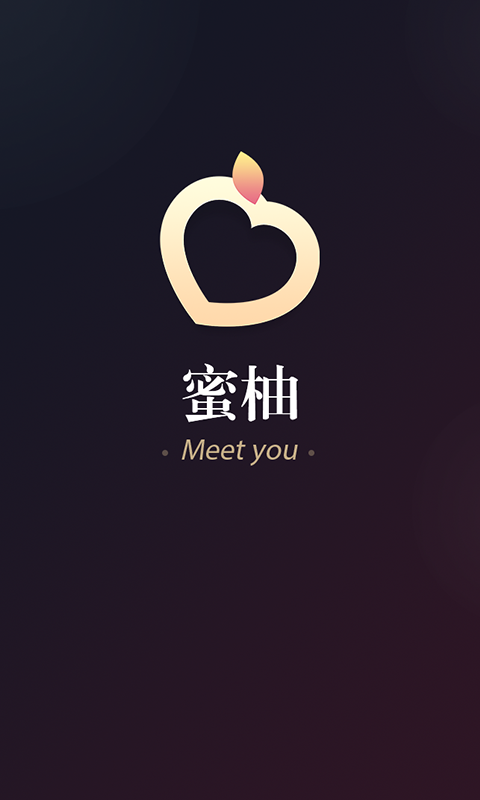 蜜柚app官方ios软件 v7.6.1