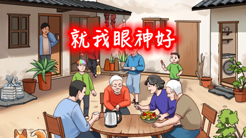 ��������ûʵ۵�����ѡ����ϲ�����·�����