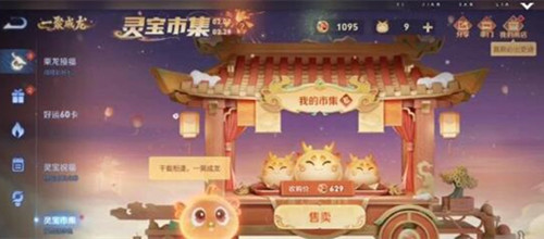 ������ҫ�߼�С��������ȫ����