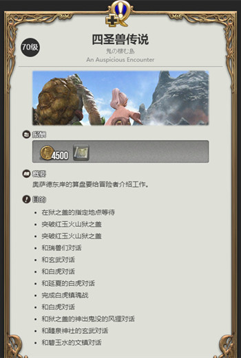 ff14��ʥ��֧������������