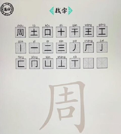 �Զ��˰��������ҳ�21����ͨ�ع���