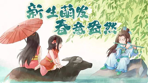 ����Ӣ��̳2024���ﷵ������Щ