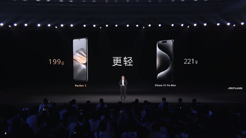��ΪPocket2�ŵ��ȱ�����