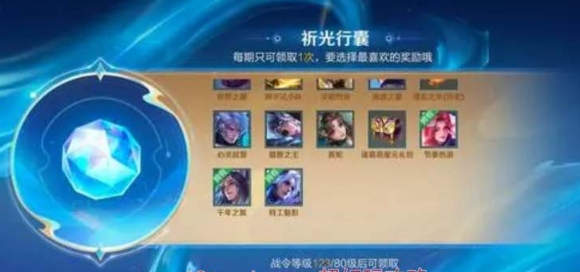 ������ҫs35ս��Ƥ����ʲô