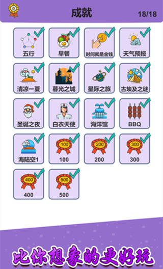 �򵥵����������Ӻϳɹ�ʽһ��