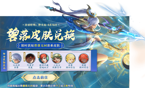 Ӣ��֮�����α���Ƥ���һ��Ƽ�