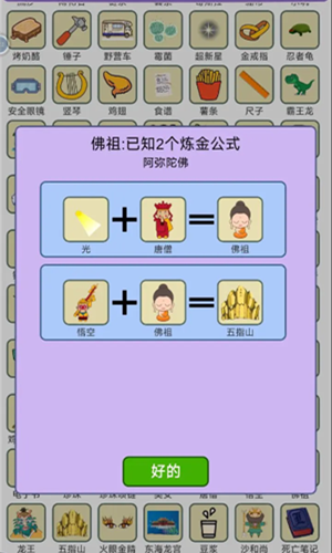 �򵥵���������������ϳɹ�ʽһ��