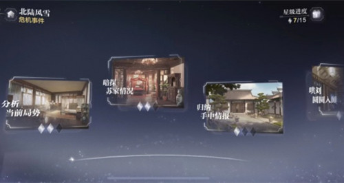 ����֮�ⱱ½��ѩ������