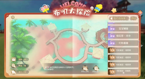 �����⴫���ε�ͼ̽����淨���