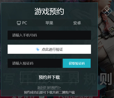 ��������ԤԼ��ַ����