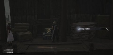 FF7����ˮ������ȡ����