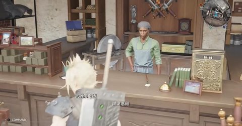 FF7����ˮ������ȡ����