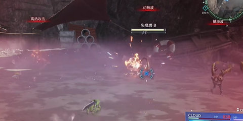 FF7����������Ľ��ʦ��������