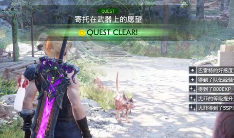 FF7���������������ϵ�Ը��������