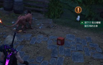 FF7�����ҵı���С��������