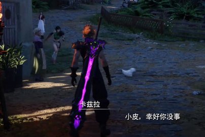 FF7�����ҵı���С��������