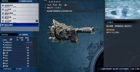 FF7������ʵ�����ȡ����