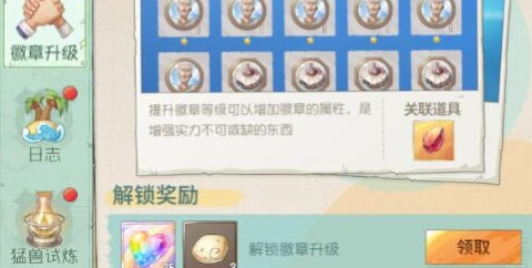 ����������ָ��ħ����ȡ����