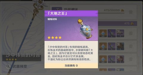 ԭ��ɳ��ΰ�͵ĶԴ���ѻ�ȡ����