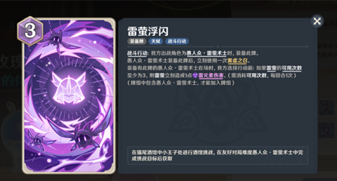 ԭ����ʥ�ٻ���ө����Ч������