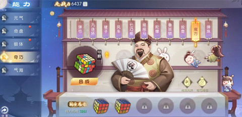 �����⴫����ȫ������ħ���淨����