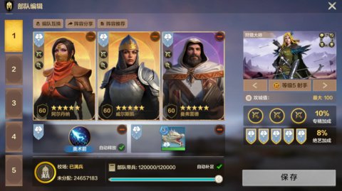 ħ����֮Ӣ���޵����������������ݴ����Ƽ�