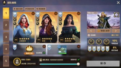 ħ����֮Ӣ���޵����������������ݴ����Ƽ�