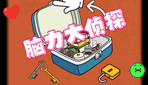 ������̽Ӣ�����ĳ��������Ƭͨ�ع���