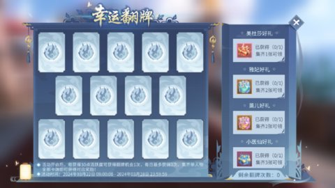 ���Ʋ���������˷��ƻ�淨����