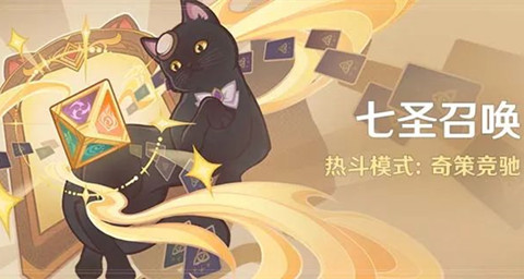 ԭ����ʥ�ٻ��ȶ�ģʽ��߾����淨����