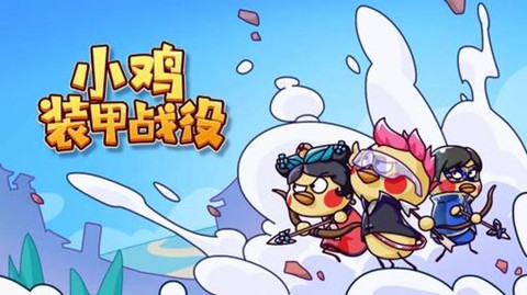 С��װ��ս�����¿��öһ����ȫ2024