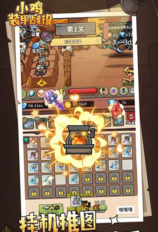 С��װ��ս�����¿��öһ����ȫ2024