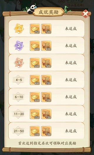 ����֮����ɽ֮�����гɾͽ�����ȡ����