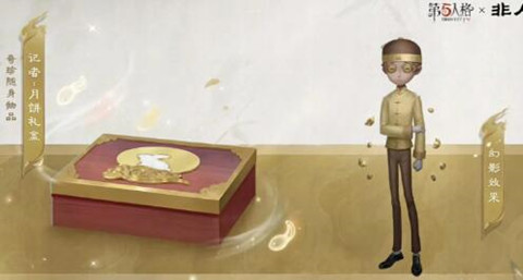 �����˸�СС������������۸����