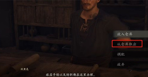 ��֮����2Ԥ��������ȡλ�÷�������