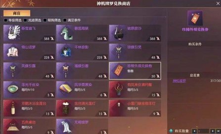 ��ˮ��������ϡ��۶һ�ȯ��ȡ����һ��