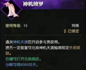 ��ˮ��������ϡ��۶һ�ȯ��ȡ����һ��