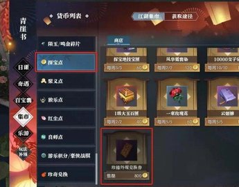 ��ˮ��������ϡ��۶һ�ȯ��ȡ����һ��